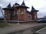 Коммерческая недвижимость Краснодарского края с фото