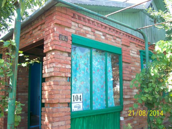 пос. Дружелюбный дачи в России с фото, дача на Юге России купить