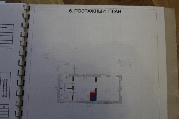 п. Бейсуг дома Краснодарский край