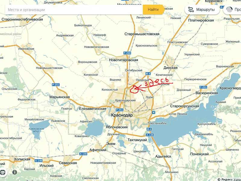 Краснодар дома Краснодарский край