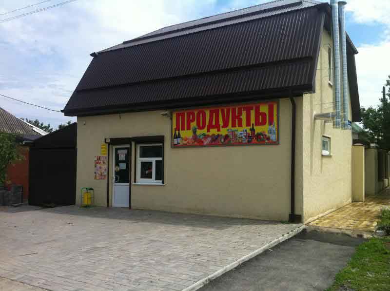 ст. Елизаветинская дома Краснодарский край