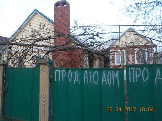 ст. Холмская дома Краснодарский край