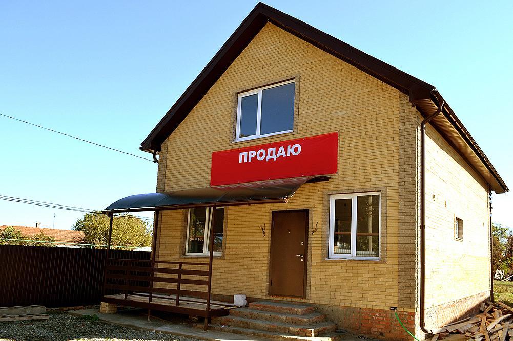 Краснодар дома Краснодарский край