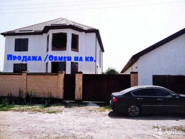 Краснодар дома Краснодарский край