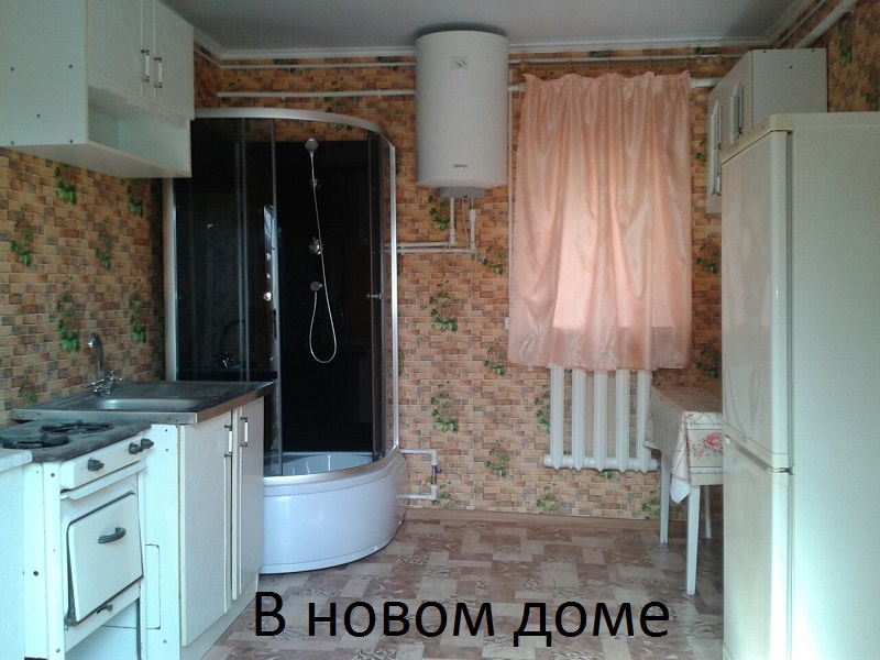 пгт Гайдук дома Краснодарский край