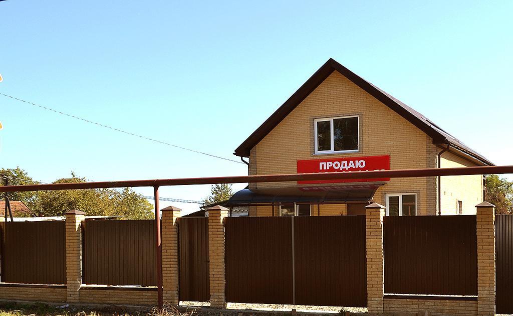 Краснодар дома Краснодарский край