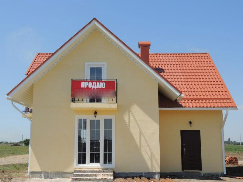 Краснодар дома Краснодарский край