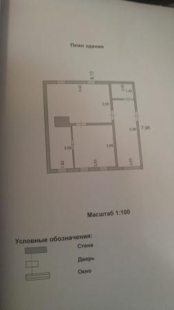село Красное дома Краснодарский край