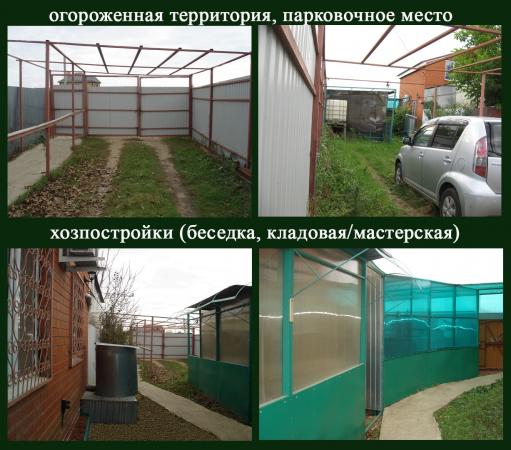 Краснодар дома Краснодарский край