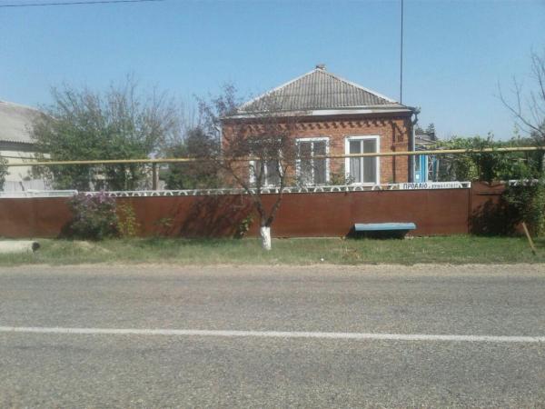Краснодар дома Краснодарский край