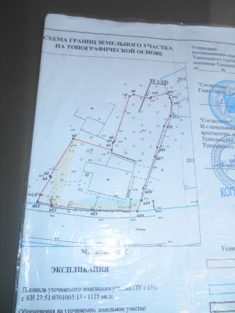 Туапсинский район дома Краснодарский край
