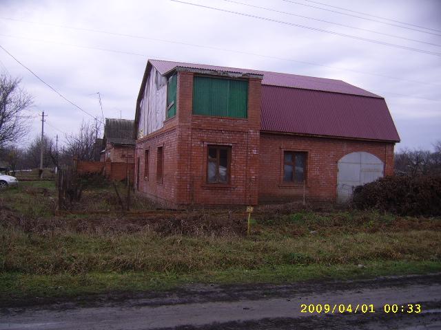 Краснодар дома Краснодарский край