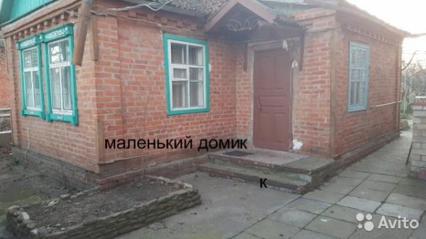 п. Ильский дома Краснодарский край