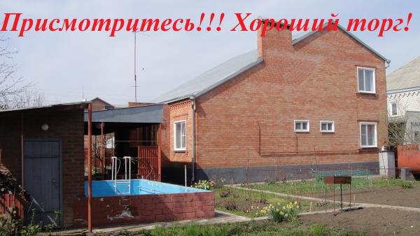 армавир дома Краснодарский край