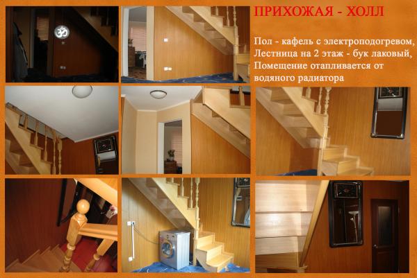 Краснодар дома Краснодарский край