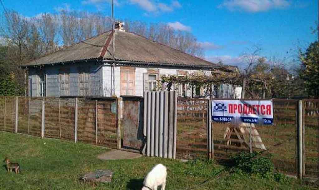 Краснодар дома Краснодарский край