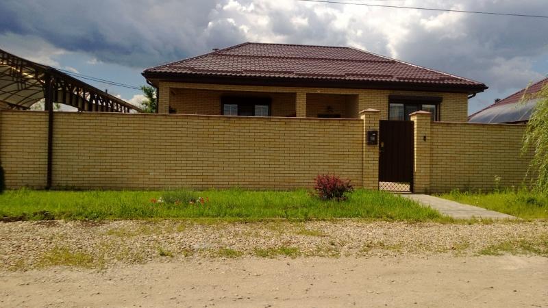 Краснодар дома Краснодарский край