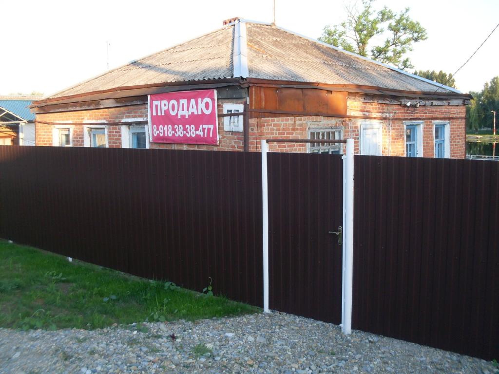 Кореновск дома Краснодарский край