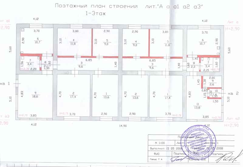 Приморско-Ахтарск дома Краснодарский край