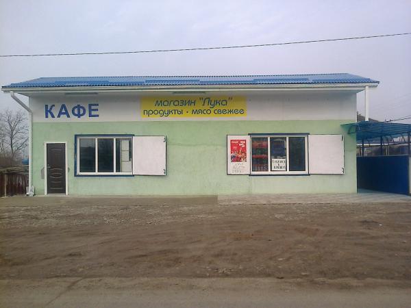 ст. Березанская дома Краснодарский край