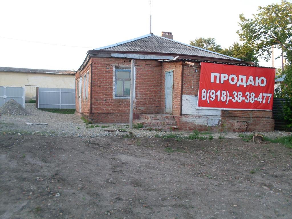 Кореновск дома Краснодарский край