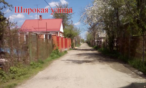 Краснодар дома Краснодарский край