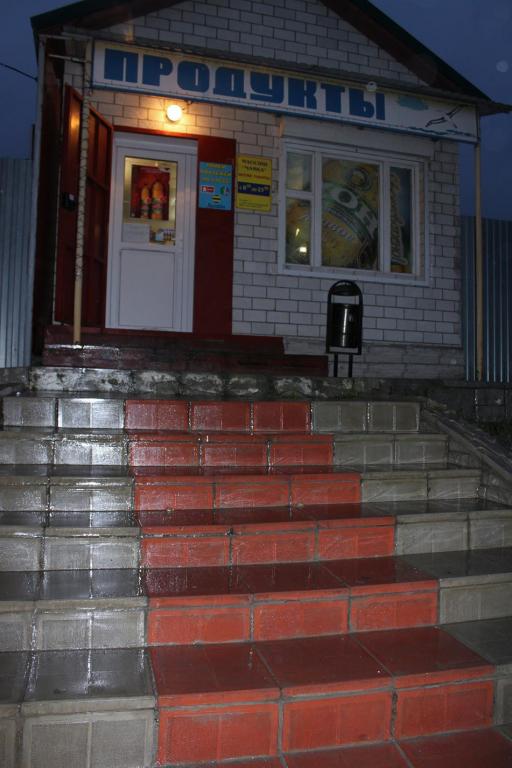 Новороссийск дома Краснодарский край