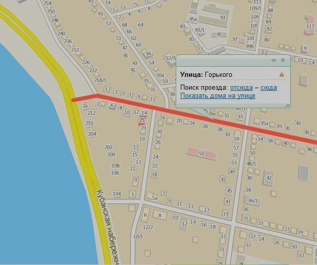 Краснодар дома Краснодарский край