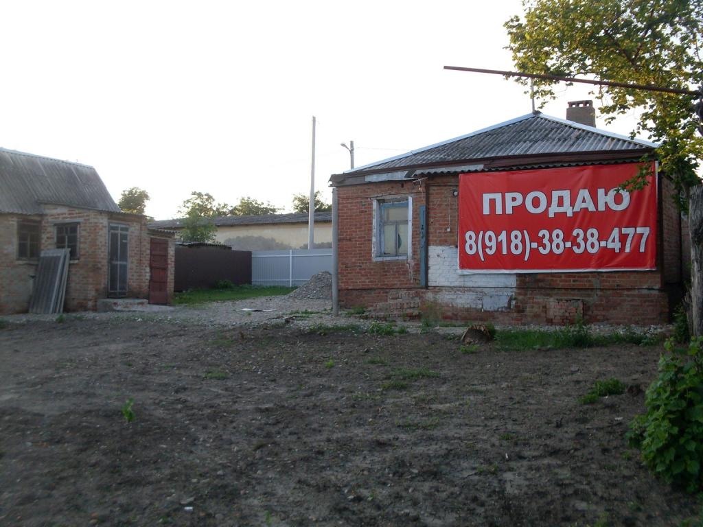Кореновск дома Краснодарский край