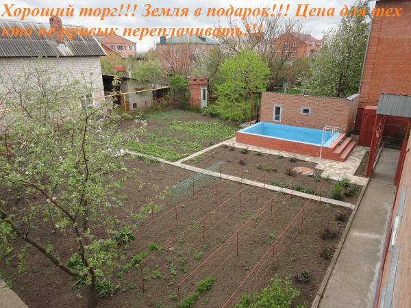 Армавир дома Краснодарский край