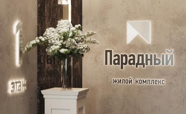 Анапа квартиры в Краснодарском крае купить