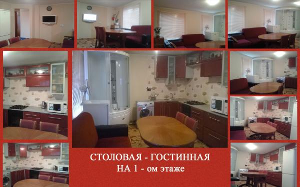 Краснодар дома Краснодарский край
