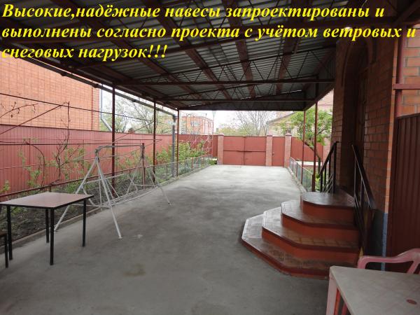 Армавир дома Краснодарский край