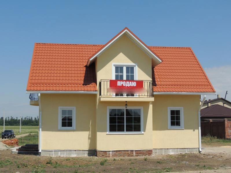 Краснодар дома Краснодарский край