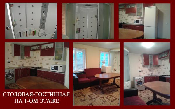 Краснодар дома Краснодарский край