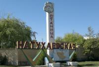 ст. Натухаевская дома Краснодарский край