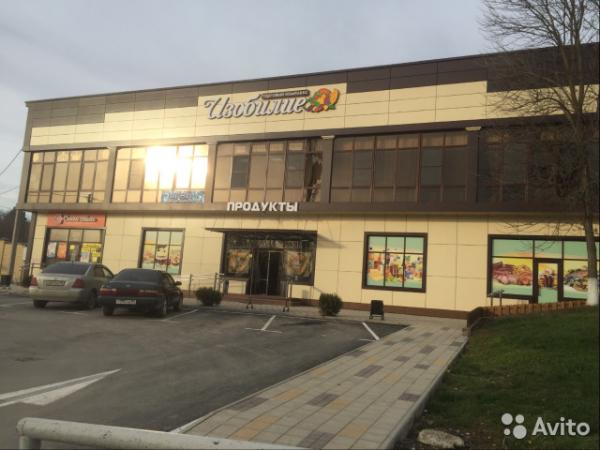 с. Молдаванское дома Краснодарский край