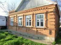 дома Краснодарский край