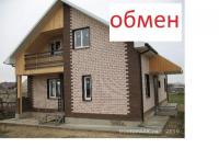дома Краснодарский край