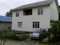 дома Краснодарский край