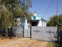 дома Краснодарский край
