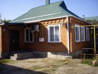 дома Краснодарский край