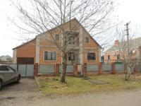 дома Краснодарский край