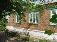 дома Краснодарский край