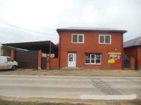 дома Краснодарский край