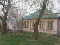 дома Краснодарский край