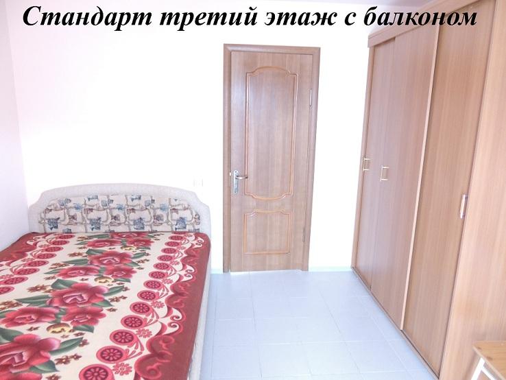 Геленджик