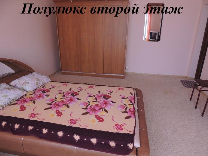 Геленджик
