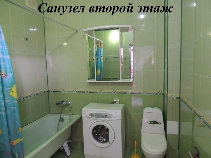 Геленджик