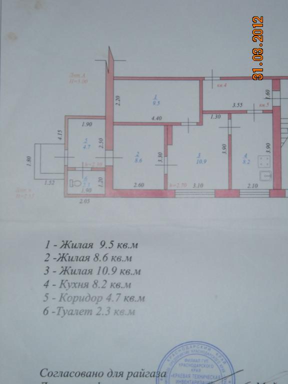 п. Октябрьский квартиры в Краснодарском крае купить